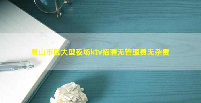 大同夜总会招聘